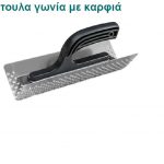ΤΡΙΒΙΔΙΑ ΘΕΡΜ/ΨΗΣ ΜΕ ΚΑΡΦΙΑ ΓΩΝ/ΚΟ 3095 27χ13