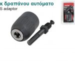 ΤΣΟΚ ΔΡΑΠΑΝΟΥ DEKTON 1/2+ΑΝΤΑΠ. SDS 80315