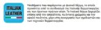 Παπούτσι Ασφαλείας Cofra Brusoni S1P SRC - Image 8