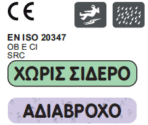 ΜΠΟΤΑ ΓΟΝΑΤΟΥ GROUNDHC DELTA PLUS - Image 2