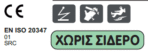 Μποτάκι Χωρίς Σίδερο Novara S0 FERRELI - Image 3