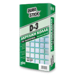 Κόλλα υαλότουβλων D-3