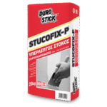 Υπέρλεπτος στόκος σπατουλαρίσματος STUCOFIX-P
