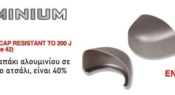 Παπούτσι Ασφαλείας Cofra Tester S3 SRC