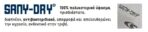 Παπούτσι Ασφαλείας Cofra Tester S3 SRC - Image 10