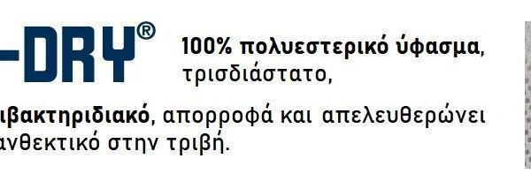Παπούτσι Ασφαλείας Cofra Tester S3 SRC