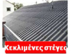 Rubson SL3000-Υγρή Σιλικόνη Στεγανοποίησης HENKEL 1kgr - Image 3