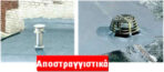 Rubson SL3000-Υγρή Σιλικόνη Στεγανοποίησης HENKEL 1kgr - Image 2