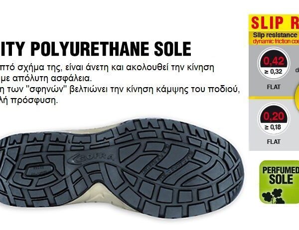 Μποτάκι Εργασίας Cofra Artide O2 SRC FO