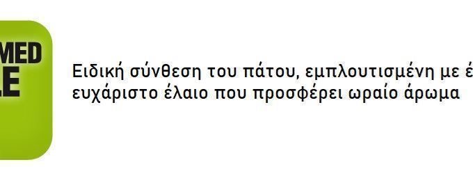 Μποτάκι Εργασίας Cofra Artide O2 SRC FO