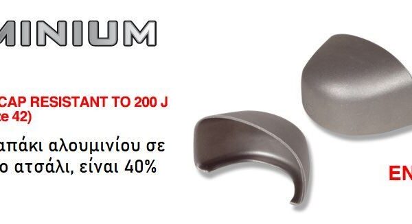 Παπούτσι Ασφαλείας Cofra Chuck S3 SRC