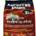 Πυρηνοκάρβουνο