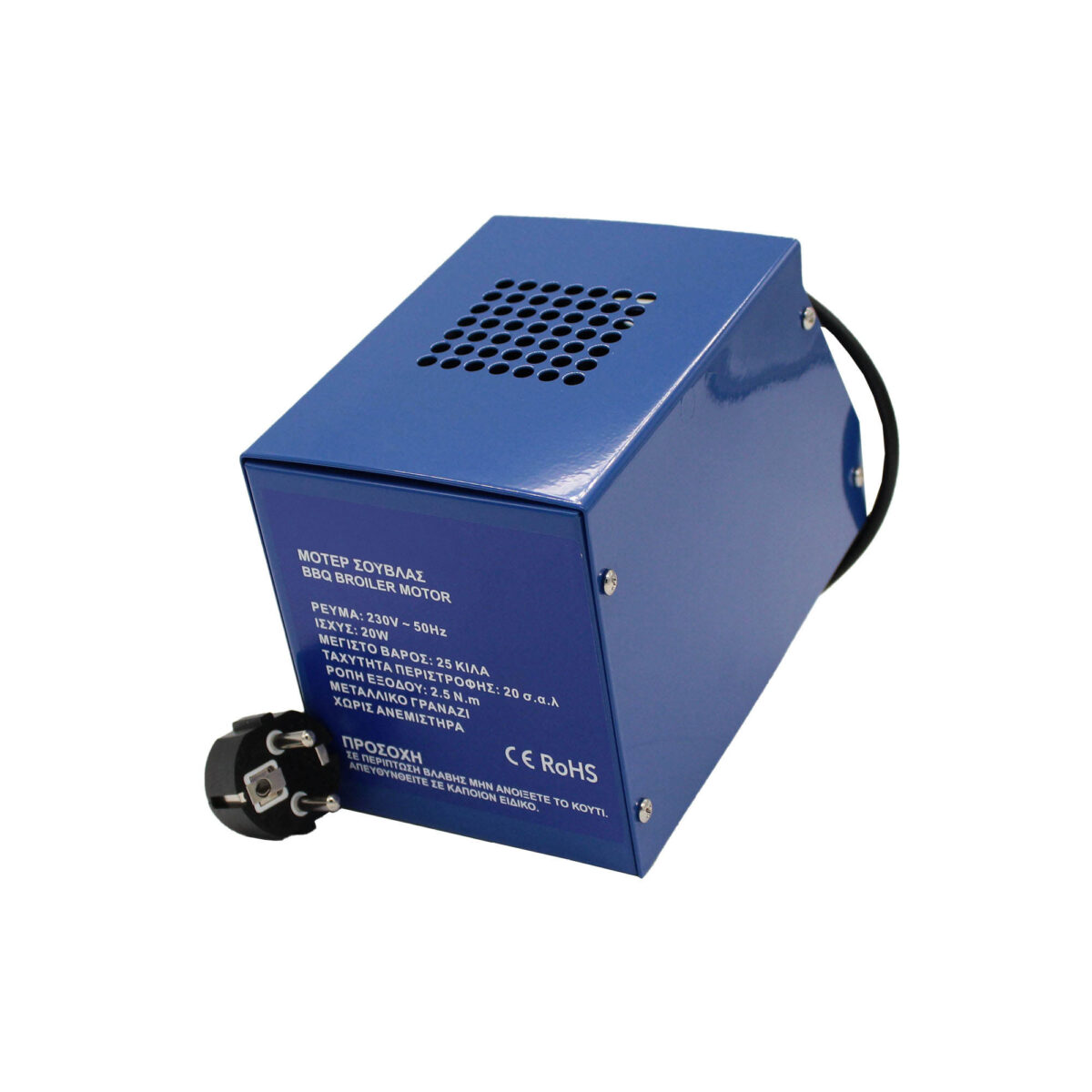 ΜΟΤΕΡ ΑΡΝΙΟΥ SPECIAL ( 20W_ 20 RPM/ MIN ) - Image 3