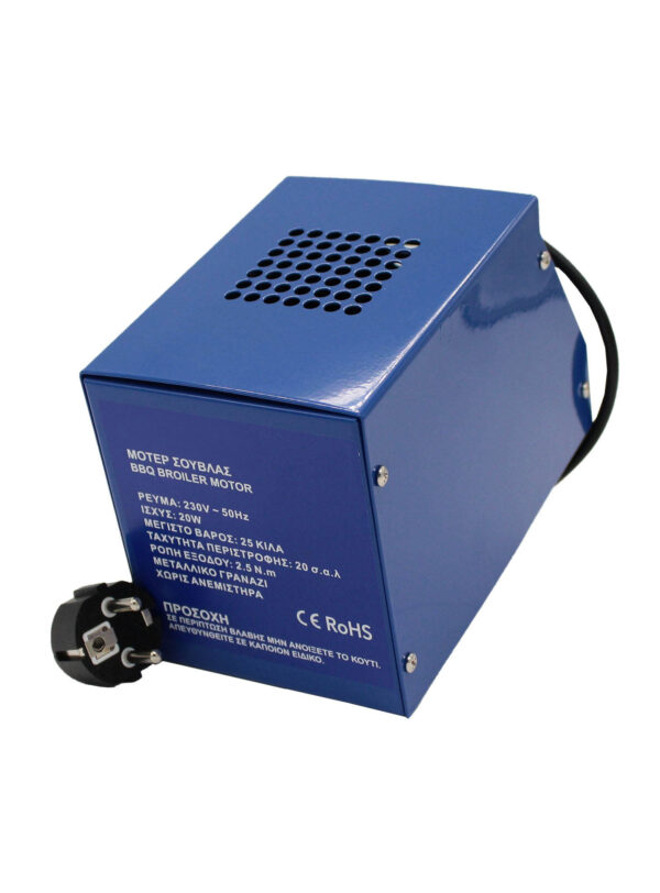 ΜΟΤΕΡ ΑΡΝΙΟΥ SPECIAL ( 20W_ 20 RPM/ MIN )